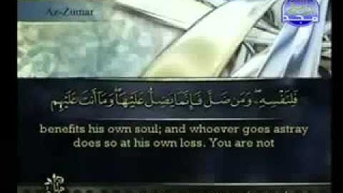 Surah Az Zumar Ahmed Alajmy E Sub - سورة الزمر الشيخ أحمد العجمي