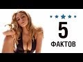 Жанна Фриске - 5 Фактов о знаменитости || Zhanna Friske