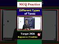 करप्रणाली (Taxation) | MCQ Practice By Gajanan Bhaske  | #arthniti #mpsc #upsc #mcq