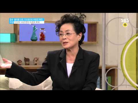 SBS 좋은아침 4250회 다시보기 #2(4)