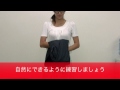 上着の脱ぎ方　上品　ビジネスマナー