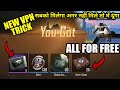 Pubg Vpn Tricks New | Pubg Mobile Earn Bp - 