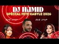 SPESIALE FÉTE KABYLE 2026 DJ HAMID EN LIVE 