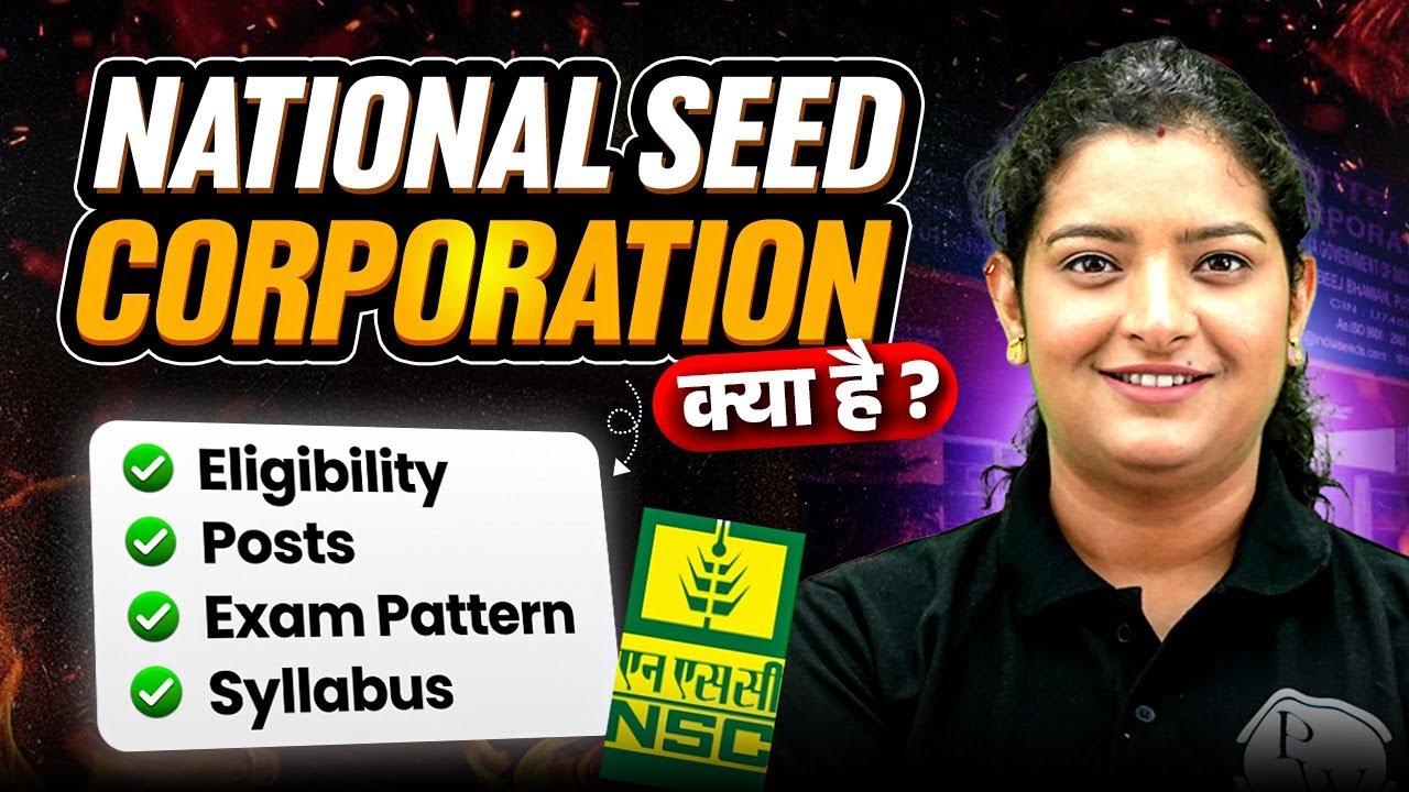 National Seed Corporation Kya hai? NSC Eligibility, Posts, Syllabus, Exam Pattern, Salary, Cut-Off
