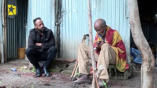 የቀድሞው ሠራዊት፡ እሁድ ረፋድ 4፡00 ሰዓት በባላገሩ ቴሌቪዥን። @BalageruTV