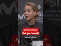 جينيفر لورانس تتضامن مع غزة خلال مهرجان سان سيباستيان السينمائي