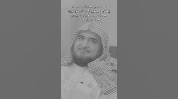 انتقل إلى رحمة الله إمام الحرم النبوي المكلف الشيخ  ‎"محمد خليل القارئ"رحمه الله.