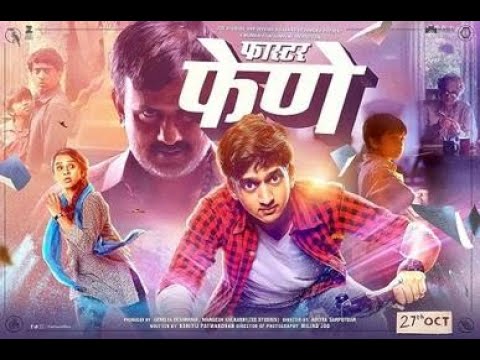 Faster Fene   Bollywood 2017 Marathi Movie