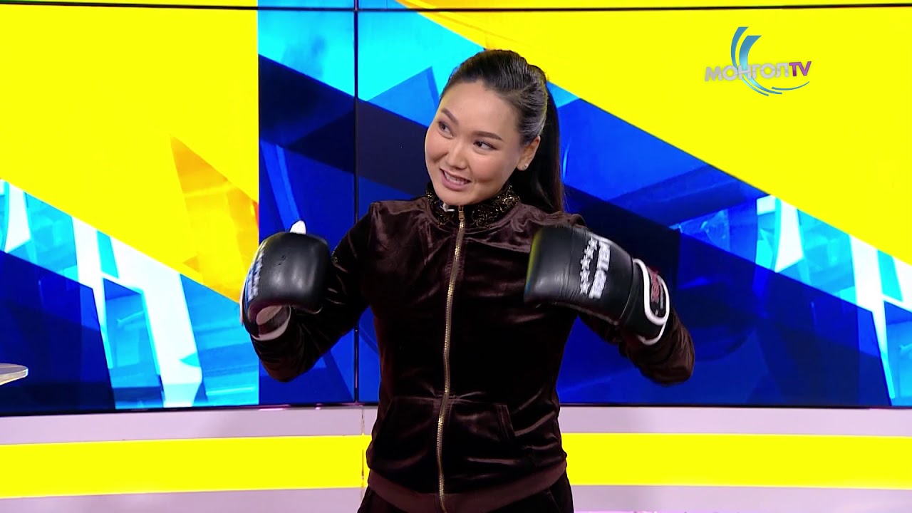 ӨНӨӨ ӨГЛӨӨ - Боксын дөхүүлэх дасгал