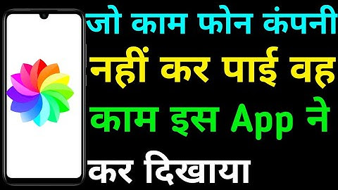 TAP TAP Magic | Back Tap Gestures for any Android | iOS 14/Android 11 Back Gesture for any Android.