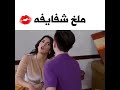 رضع حرك شفايف