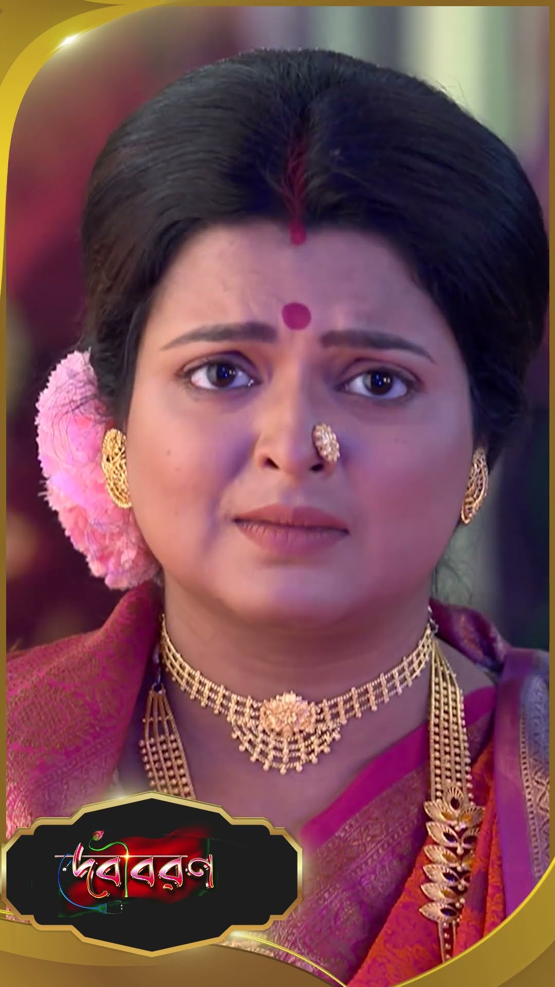 #Debibaran #sunbanglaserial #ytshorts