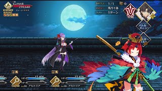 【FGO】Halloween 2021 ~ Fairy Tale Quest: Princess Kaguya screenshot 3