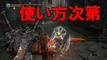 輪の騎士 装備 輪の騎士 装備