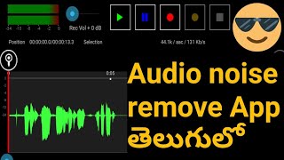 Audio Noise remove App|| #Noise remover android app#Voice noise remove#తెలుగు screenshot 5