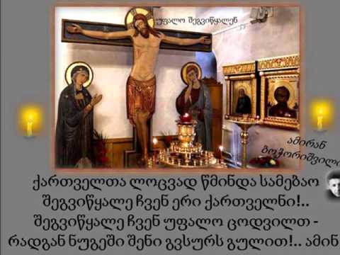 ამირან  ბოჭორიშვილი