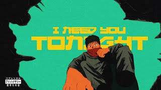 99.26% - I need you tonight (Official audio)