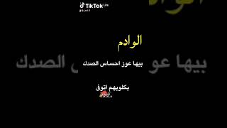 ستوريات حزينه?كتابة إشعار حزينه تصمم إشعار حزينة مقاطع قصيره حالات موسيقى ستوري انستا حزين ?