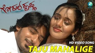 Taju Mahalige Hd Video Song | Gokula Krishna Movie | Prajwal Devraj Ananya,Doddanna,