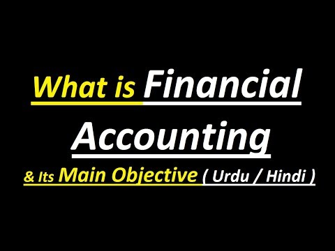 What is Financial Accounting & Its Main Objective ? Urdu / Hindi