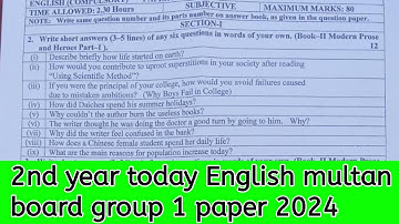 today 12th class English multan board morning paper 2024 || multan board