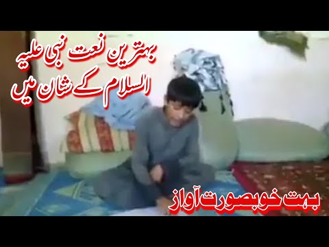 Pashto Naat Asmatullah Jarar Gul Ghundi Janan E Pa Khawra Garzedaly Da