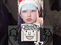 親知らずの抜歯が地獄すぎて無理‼️‼️‼️‼️ #tiktok #shorts