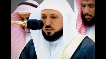 الشيخ ماهر المعيقلي { تلاوة خاشعة ____ فَإِنَّهَا مِن تَقْوَى الْقُلُوبِ }