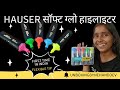 A Must-Have for Students! Hauser Soft Glow Highlighters Unboxing