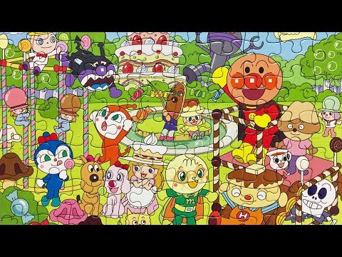 Anpanman Puzzle Country of sweets アンパンマン パズル おかし