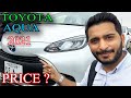 Toyota Aqua 2021 Hybrid New Model | Price in Japan and Pakistan | Review | Arslan Zafar