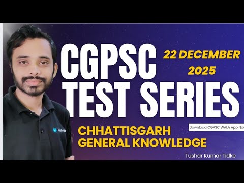 CGPSC TEST SERIES | Chhattisgarh General knowledge | MCQs for CGPSC ...