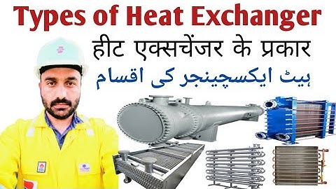What is Heat Exchanger l Types of Heat Exchanger l Shutdown Interview Questions l Oil & Gas Job Q&A