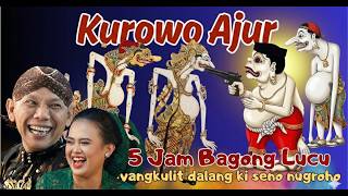 BAGONG LUCU WAYANGKULIT FULL DALANG KI SENO NUGROHO #bagonglucu #bagongnggleleng #wayangkulit #lucu