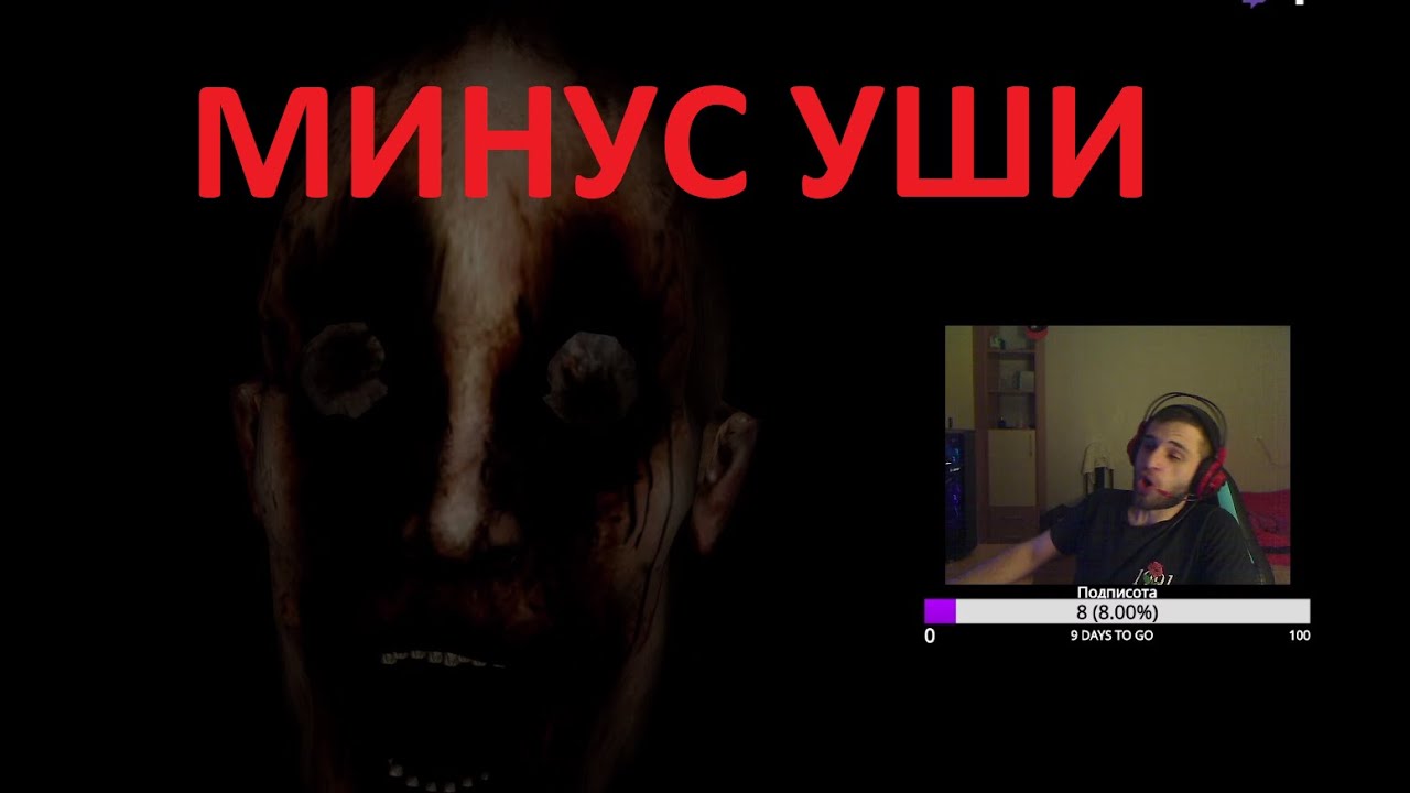 Минус уши кнопка. Минус уши. Ухо CS go. Ухо КС Инста