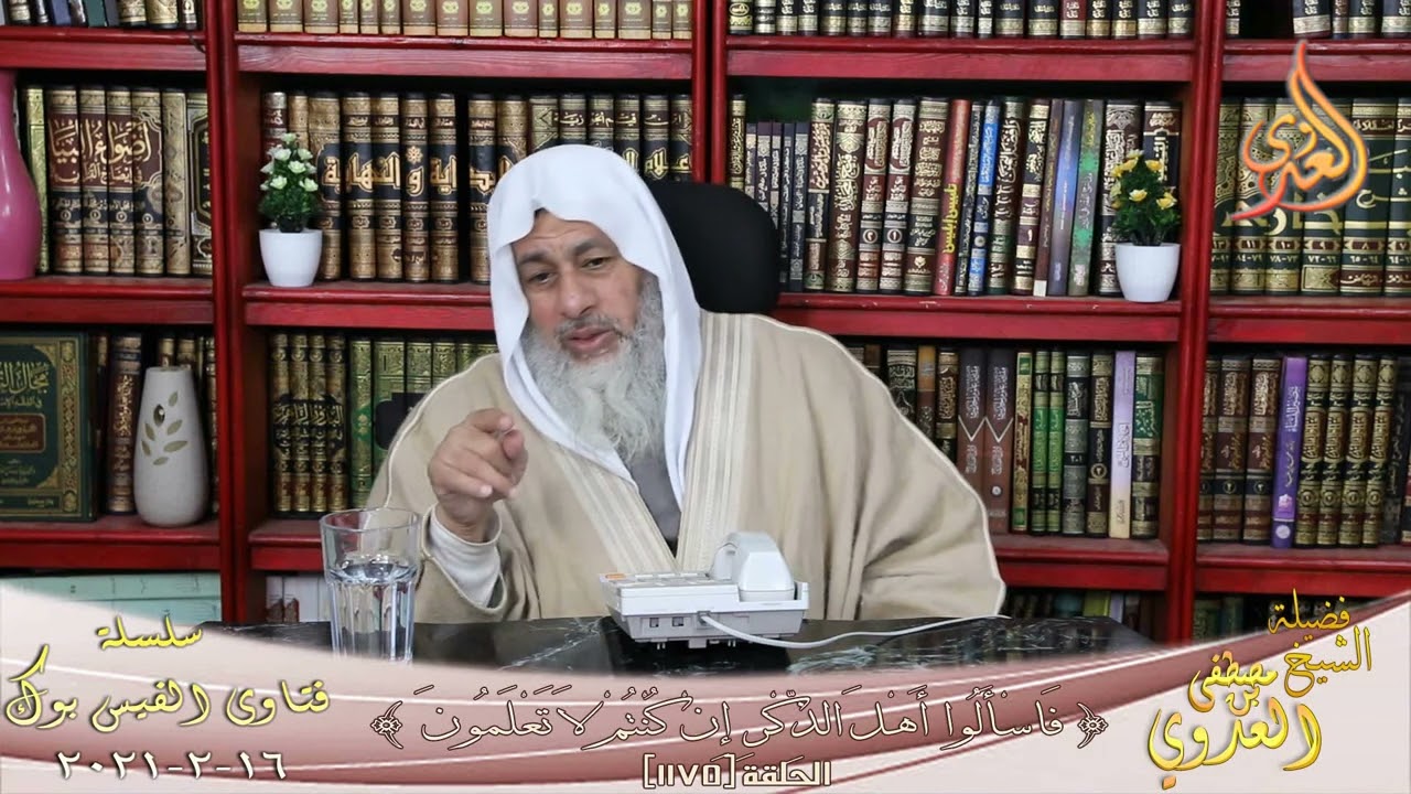 ما هو الغبن في البيع و هل تُرَد به السلعة أم لا ؟ للشيخ مصطفي العدوي