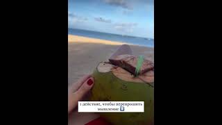 КАКОЕ 1 ДЕЙСТВИЕ ИЗМЕНИЛО МОЮ ЖИЗНЬ?#shortvideo#shortsyoutube#shorts#австралия#shortsfeeds#reel