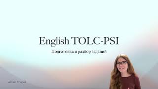 :   TOLC-PSI:    