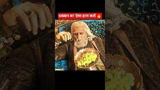 दख्खन का ऐसा हाल करों 🚩😱 #chhaava #youtubeshorts #bollywood #viral #scene #trending #shorts