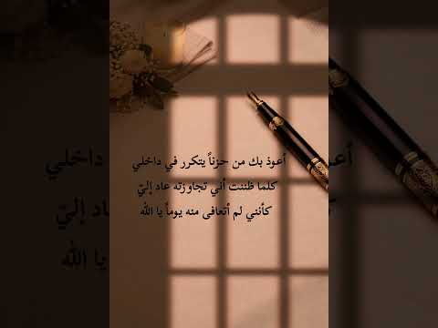 يا الله🤎🌼#رحلة_عبر_العواطف#رحله_عبر_العواطف#shorts
