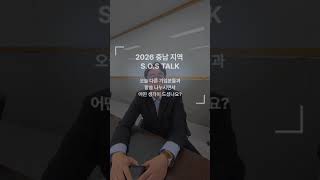 대표님 진심 감사합니다#대표님 감동#규제#중소기업옴부즈만#현장의 목소리
