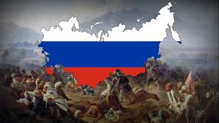 "Shamil's Invasion of Kabarda" - Russian Caucasian War Song