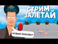 ПОДНЯЛ МИЛЛИАРД/РУЛЕТКА/СТРИМ НА ARIZONA RP/GTA SAMP/ГТА САМП