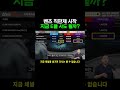 벤츠 E클래스 직판제 이후 오히려 할인 늘었습니다
