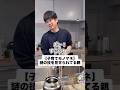 【子育てモノマネ】謎の技を見せられてる親 #子育て #育児 #木下ゆーき #赤ちゃん #子ども