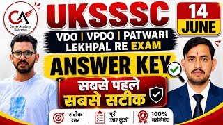 Answer Key VDO VPDO Patwari Lekhpal Re-Exam 2026 | Exam Analysis, सबसे सटीक | 14 June 2026