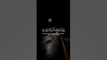 اكتب شيئ تؤجر عليه #إسلام_صبحي #quran #سورة_يس #ارح_قلبك #تلاوة_خاشعة #سورة_البقرة #سورة_الكهف