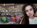 WARFACE | НОВОГОДНЯЯ ОБНОВА | БЕРЕМ 1 ЛИГУ  (СТРИМ ВАРФЕЙС)