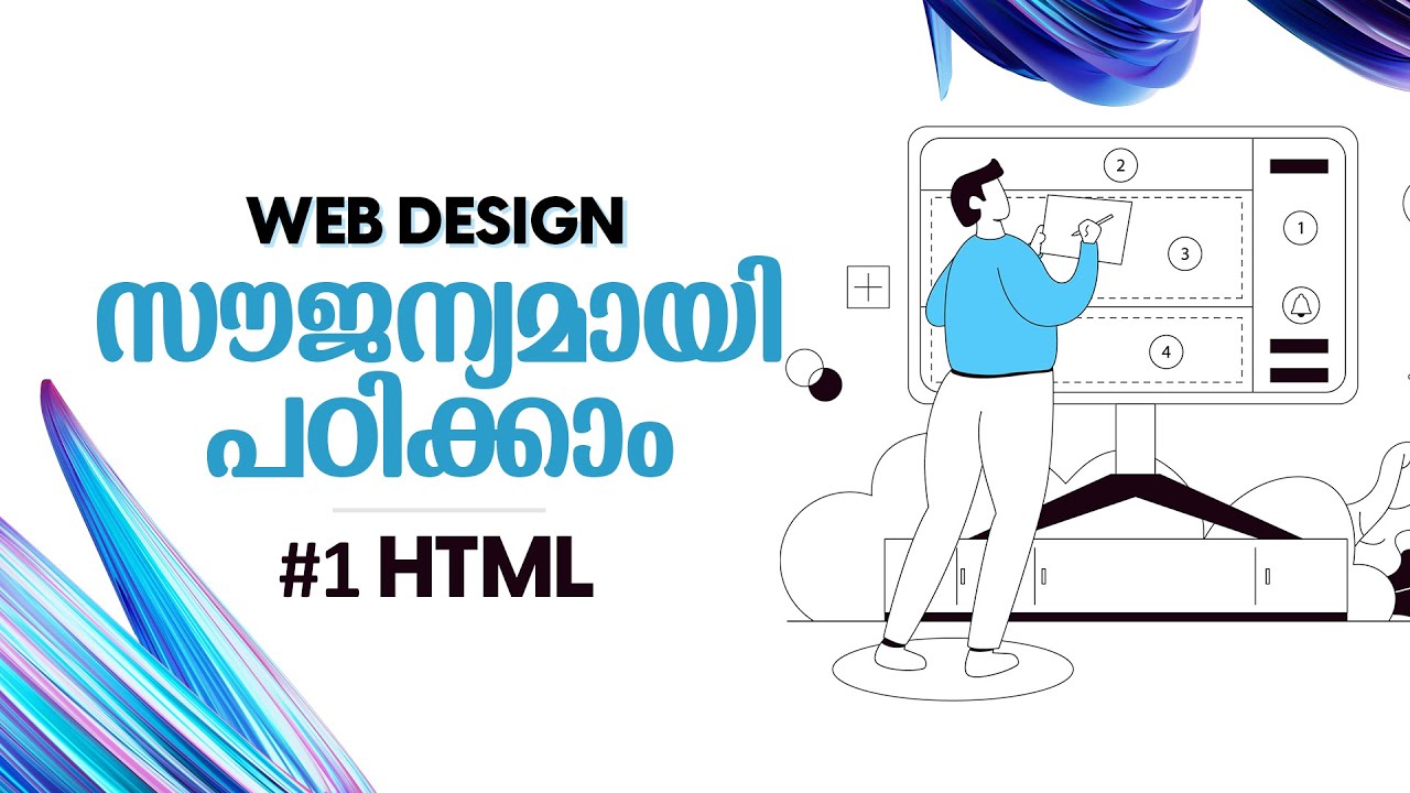 HTML Course | Web designing എളുപ്പത്തിൽ പഠിക്കാം | PART 1