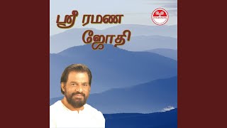 Unakaga Thamil